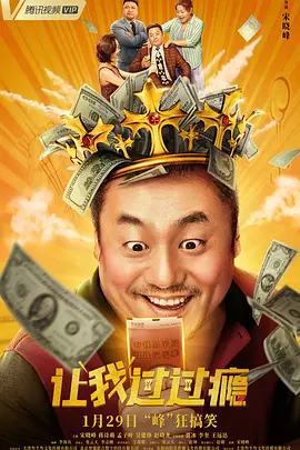 成人亚洲欧美